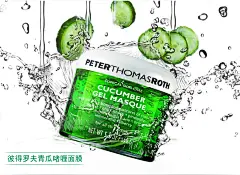 PETER THOMAS ROTH彼得罗夫青瓜啫喱面膜 保湿补水，晒后修复，舒缓敏感