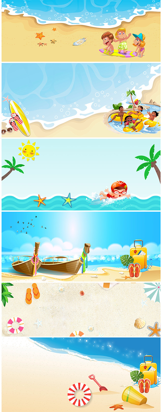 冰爽夏日夏天蓝色夏季卡通海滩沙滩海报banner背景图