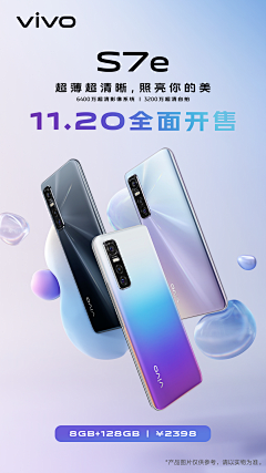 该用户已登录采集到电商