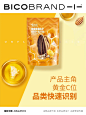 集和 X 洽洽 时尚瓜子，引领品类认知年轻化 - 小红书