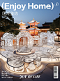 国潮皮影儿童公园
