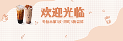 George_ing采集到工作