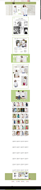 白衬衫-森宿旗舰店-天猫Tmall.com