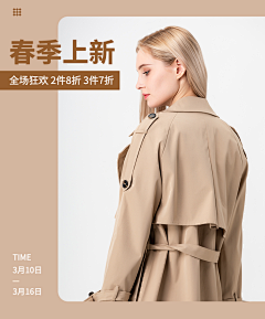 一小九采集到女装海报