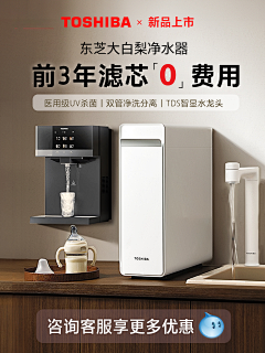 辣么美采集到家电