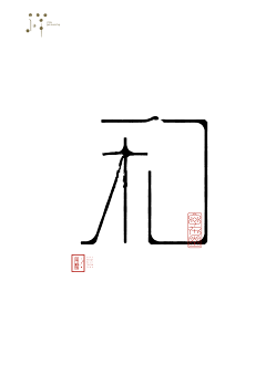 可可呆design采集到LOGO