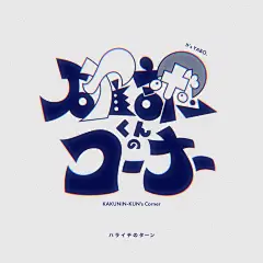 51款-AI矢量复古墨迹老宋体笔画素