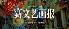 珊杉彡采集到婚纱摄影banner 活动海报