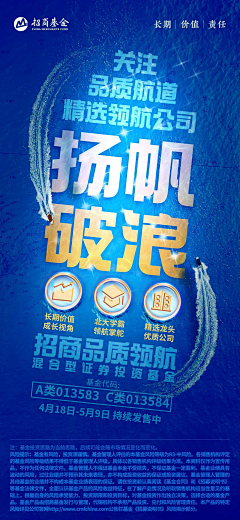 你没睡醒吗采集到金融类视觉海报