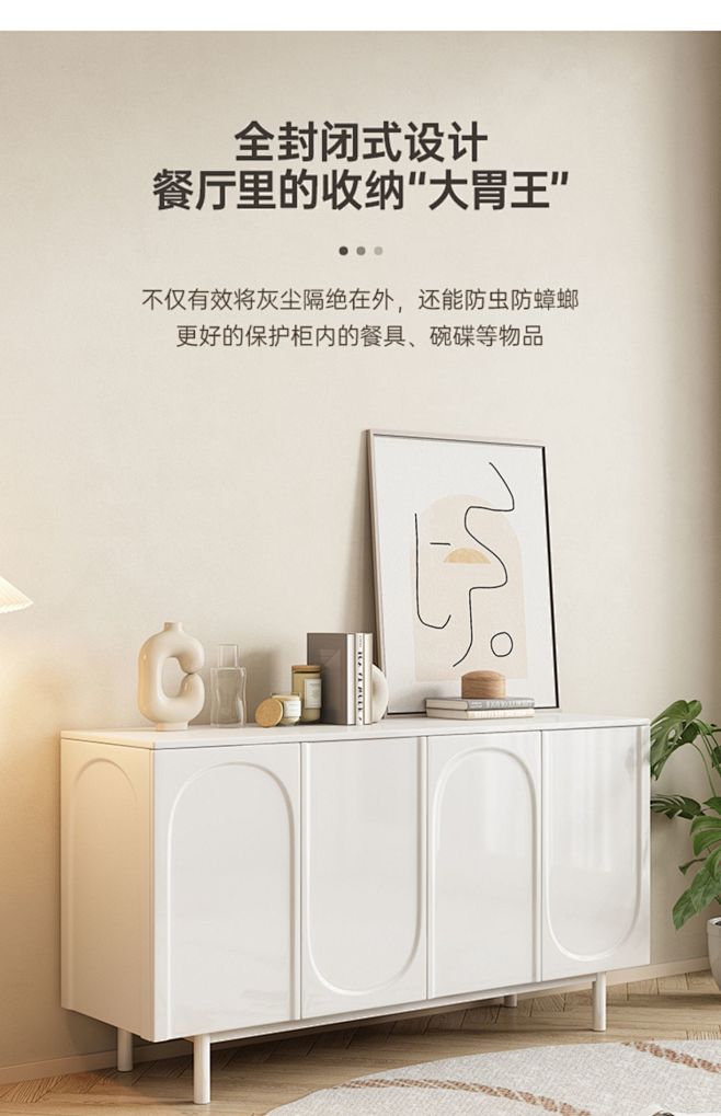帕沙曼2023新款奶油风餐边柜客厅餐厅小...