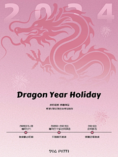 今天也要爱学习采集到排版