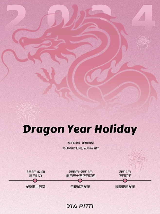 ViaPitti Dragon Year...