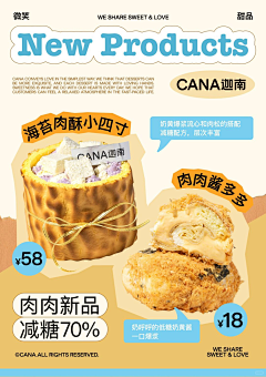 Wanxny采集到12