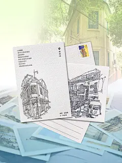 厦门城市名片