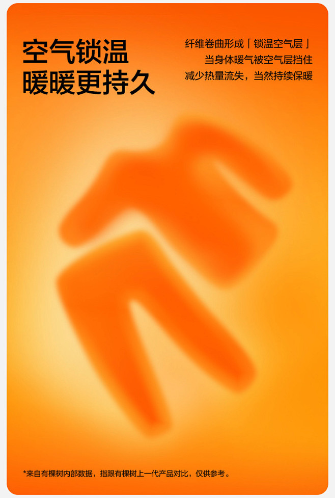 【95%棉】秋冬无痕打底情侣秋衣秋裤青少...