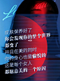皮肤管理海报每日分享6/29 : 早 在很多个瞬‮ 间‬ ☄ 变美‮不都‬是为了‮悦取‬谁 而是‬为了嘉奖自己 因‮值为‬得，‮以所‬努力
