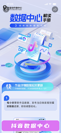 钱小罐采集到H5/长图