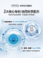 依泉舒缓修复霜40mlcica绷带霜B5保湿修护敏感肌面霜乳液淡化红印-tmall.com天猫