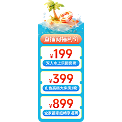 冰心柚子呀采集到直播间