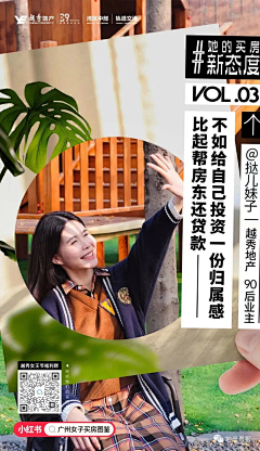 VezayTcH采集到【人物】