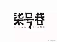 无声无名采集到ICON 线条 logo