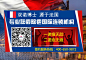 美容banner，轮播图