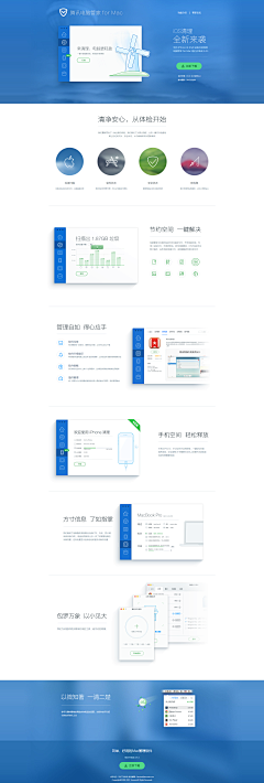 dzWUa_在路上采集到网页页面设计