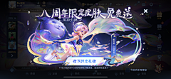 什么时候能玩终末地采集到横屏界面