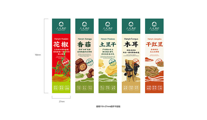 品牌设计,vi设计,包装设计,县域公共品...