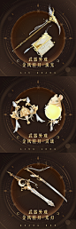 天谕手游的照片 - 微相册