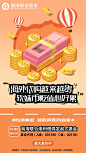 前海联合系列海报001