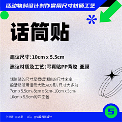 e9pNSvO9采集到包装工艺