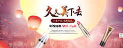 我就问你要不要糖！采集到中秋-可改页面
