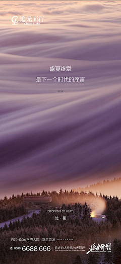 一席笔墨穷余年采集到历史感大气感图片画册序章用