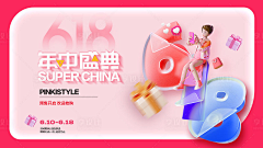 sevenkk采集到5 banner