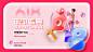618年中盛典banner-源文件