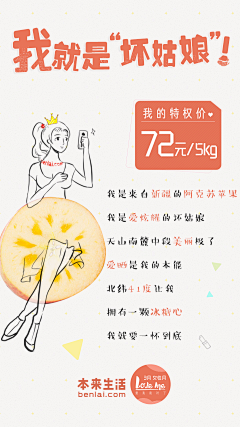 遇见1234采集到踏踏 