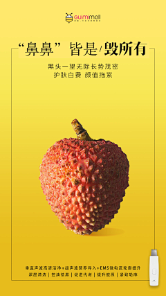 Cindy不如跳舞吧采集到创意海报