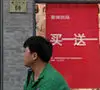 王超0301