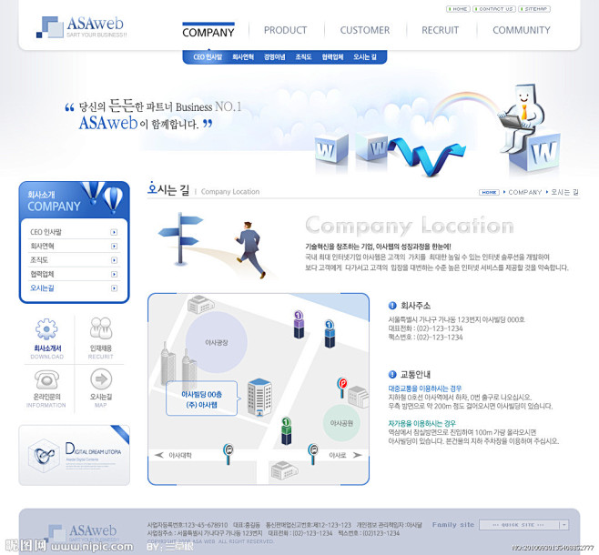 韩国商务网页模板 电子商务 时尚花纹 蓝...