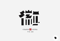 桃花炸弹采集到文字LOGO