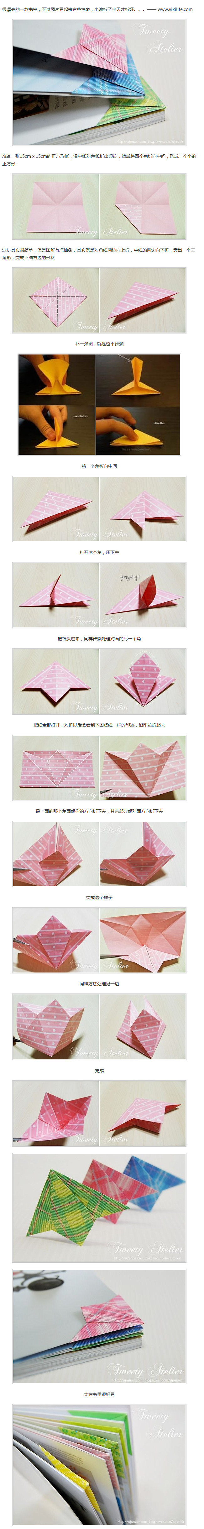 diy教程：三角形折纸书签