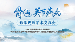 来份鸭肠面采集到KV-01