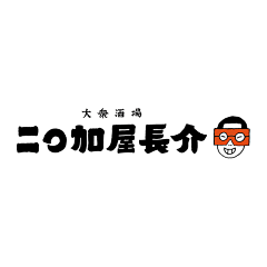 AQing阿青采集到R日式/日料