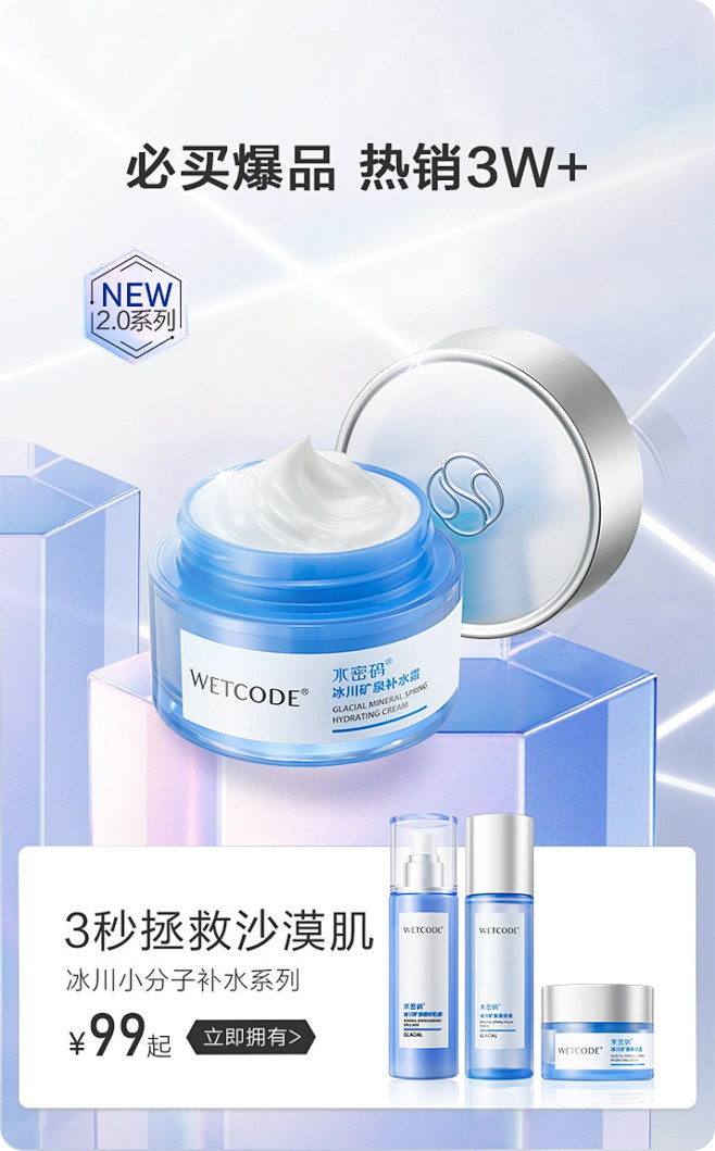 水密码旗舰店