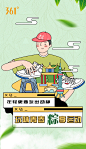 #端午#
假期怎么浪？
划龙舟、吃粽子、周边游？
玩出动静，“粽”享运动
转发分享你的假期玩法
15日抽1位朋友送冠军签名T ​ O抽奖详情 ​​​​