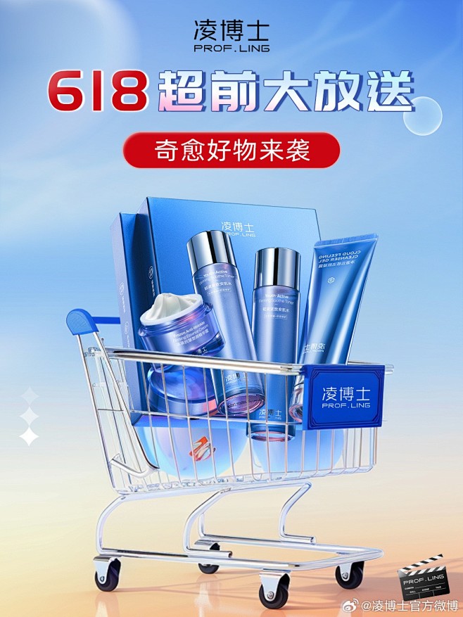 @凌博士官方微博 的个人主页 - 微博