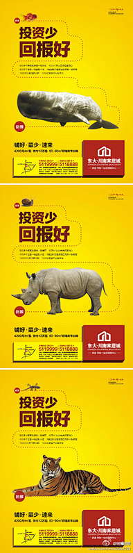 心向阳光何惧悲伤り采集到房地产