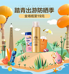 垃圾囤积患者采集到夏季 场景 蓝天