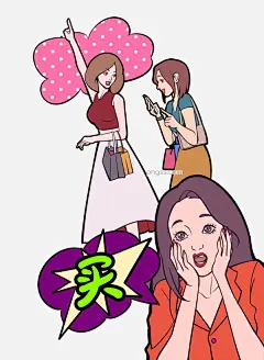 淘宝双十一购物主题插画图片大小1000x1369px 图片尺寸370.51 KB 来自PNG搜索网 pngss.com 免费免扣png素材下载！插画#电商#购物狂欢#广告插画#海报插画#简约风#精美#卡通#卡通手绘#手绘#双十一#淘宝#天猫#